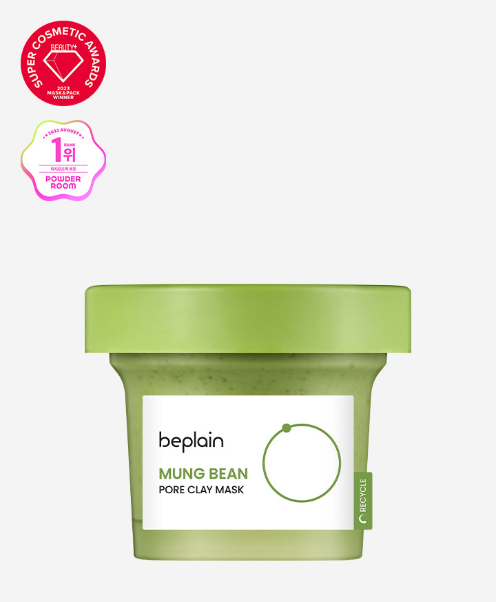 مجموعة منظف الإشراقة اللطيفة™