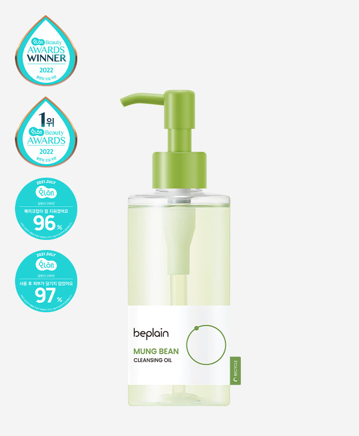 مجموعة منظف الإشراقة اللطيفة™