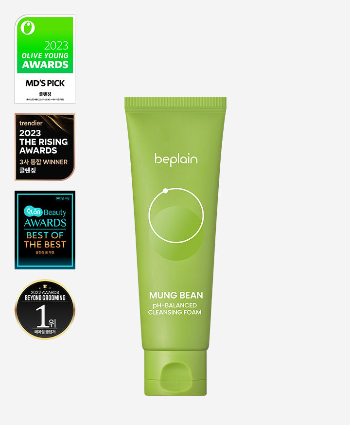 مجموعة منظف الإشراقة اللطيفة™