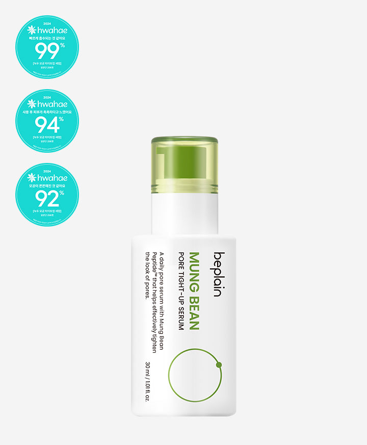 مجموعة منظف الإشراقة اللطيفة™